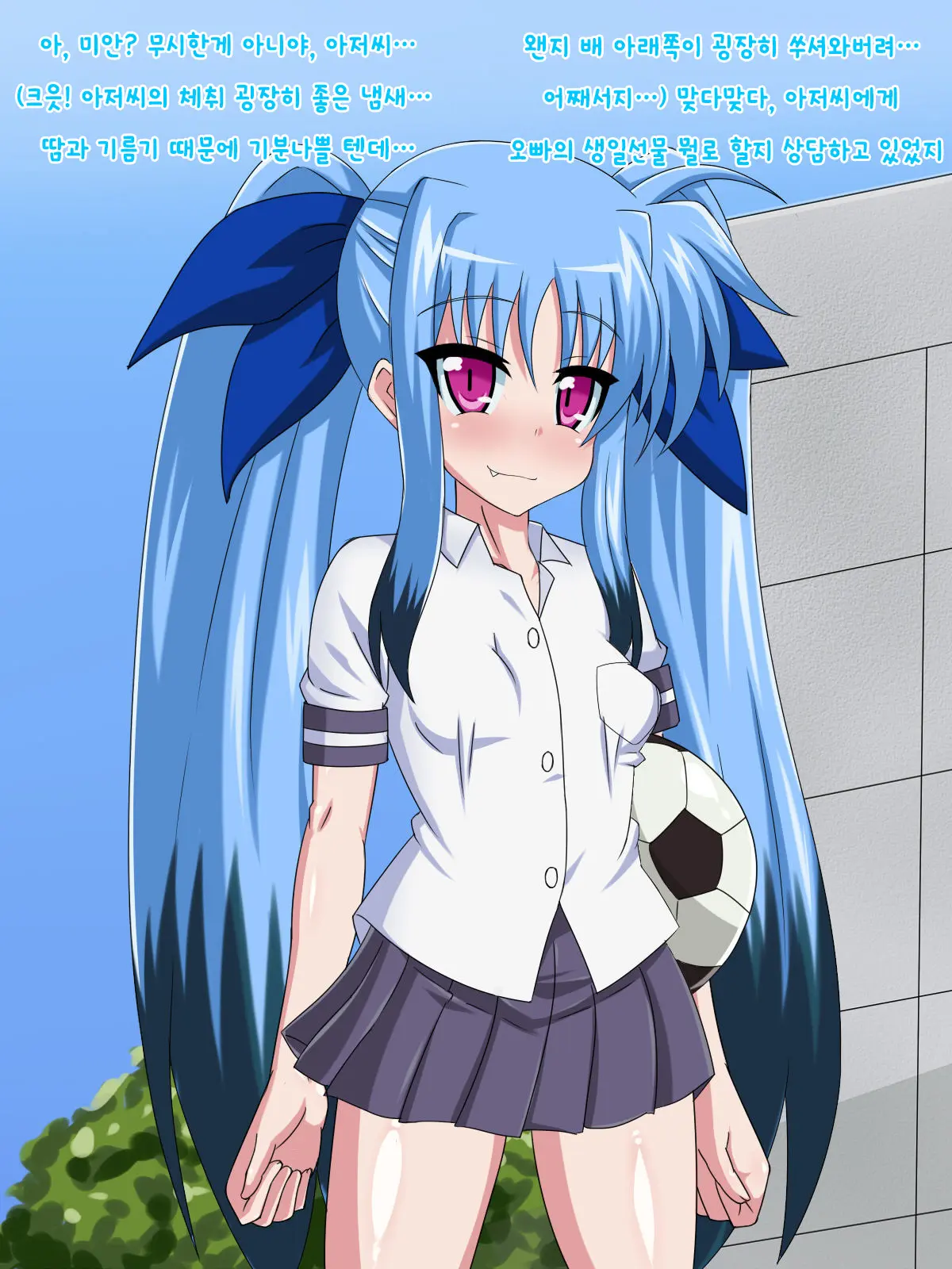 Kininatteita Onnanoko Ga, Itsunomanika Kimobuta Otoko No Ochinpo Ana Ni Tsukuri Kaerareteita... ~Yogosare Ochirutosareteiku Ou To Shinka~